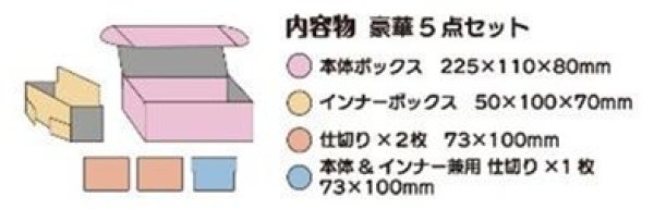 画像2: 【予約:11月15日(土)20時まで】(株)PROOF 学園アイドルマスター イラストカードボックスNT Fluorite '25バレンタイン 有村麻央 (2)