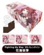 画像1: 【予約:11月15日(土)20時まで】(株)PROOF 学園アイドルマスター イラストカードボックスNT Fighting My Way '25バレンタイン 花海咲季 (1)