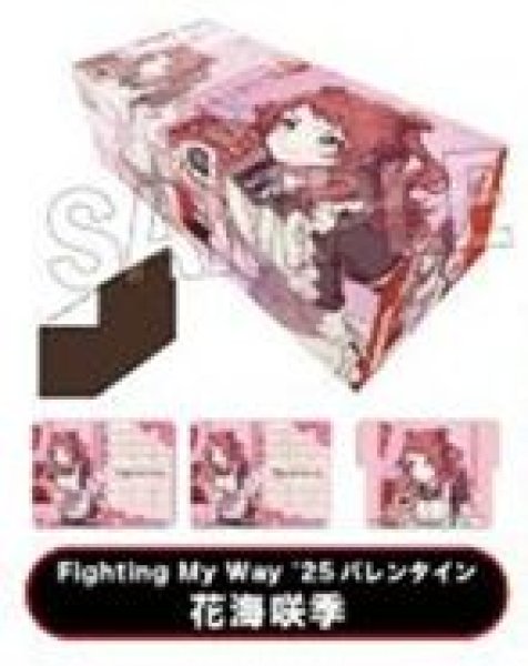 画像1: 【予約:11月15日(土)20時まで】(株)PROOF 学園アイドルマスター イラストカードボックスNT Fighting My Way '25バレンタイン 花海咲季 (1)