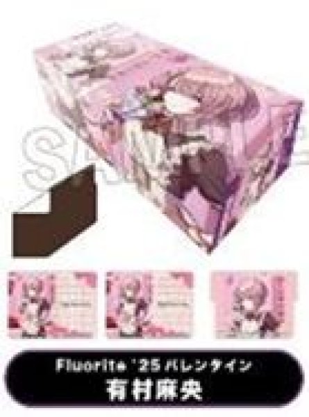 画像1: 【予約:11月15日(土)20時まで】(株)PROOF 学園アイドルマスター イラストカードボックスNT Fluorite '25バレンタイン 有村麻央 (1)