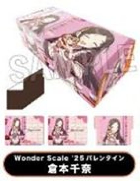 画像1: 【予約:11月15日(土)20時まで】(株)PROOF 学園アイドルマスター イラストカードボックスNT Wonder Scale '25バレンタイン 倉本千奈 (1)