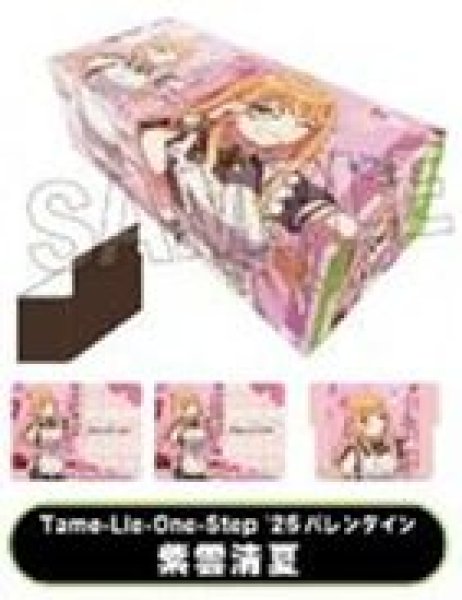 画像1: 【予約:11月15日(土)20時まで】(株)PROOF 学園アイドルマスター イラストカードボックスNT Tame-Lie-One-Step '25バレンタイン 紫雲清夏 (1)