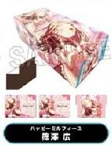 画像1: 【予約:11月15日(土)20時まで】(株)PROOF 学園アイドルマスター イラストカードボックスNT ハッピーミルフィーユ  篠澤 広 (1)