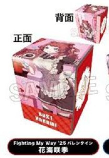 画像1: 【予約:11月15日(土)20時まで】(株)PROOF 学園アイドルマスター イラスト合皮製デッキケースNT Fighting My Way '25バレンタイン 花海咲季 (1)