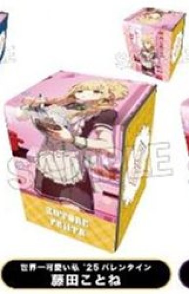 画像1: 【予約:11月15日(土)20時まで】(株)PROOF 学園アイドルマスター イラスト合皮製デッキケースNT 世界一可愛い私 '25バレンタイン 藤田ことね (1)