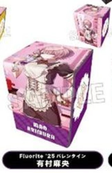 画像1: 【予約:11月15日(土)20時まで】(株)PROOF 学園アイドルマスター イラスト合皮製デッキケースNT NT Fluorite '25バレンタイン 有村麻央 (1)
