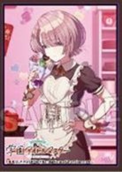 画像1: 【予約:11月15日(土)20時まで】(株)PROOF 学園アイドルマスター イラストスリーブMAT Fluorite '25バレンタイン 有村麻央 (1)