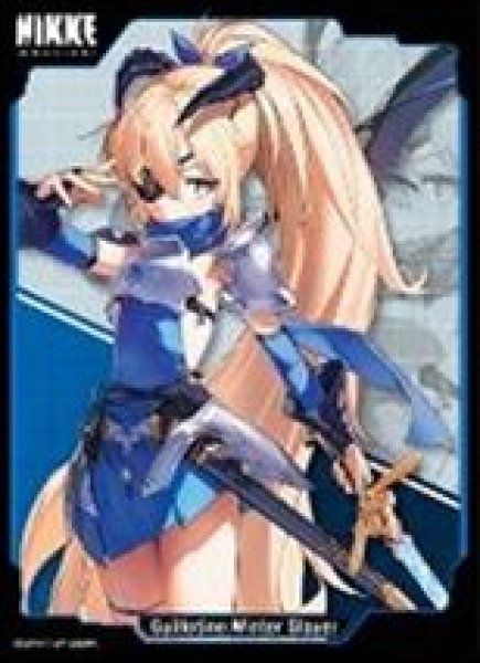 画像1: 【予約：11月16日(日)20時まで】ムービック　きゃらスリーブコレクション　マットシリーズ　勝利の女神:NIKKE 　「ギロチン：ウィンタースレイヤー」(No.MT2195) (1)