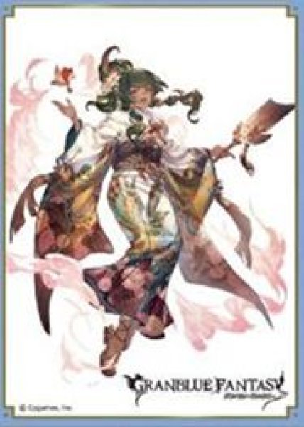 画像1: 【予約：11月16日(日)20時まで】ムービック　きゃらスリーブコレクション　マットシリーズ　グランブルーファンタジー　ホルス(No.MT2250) (1)