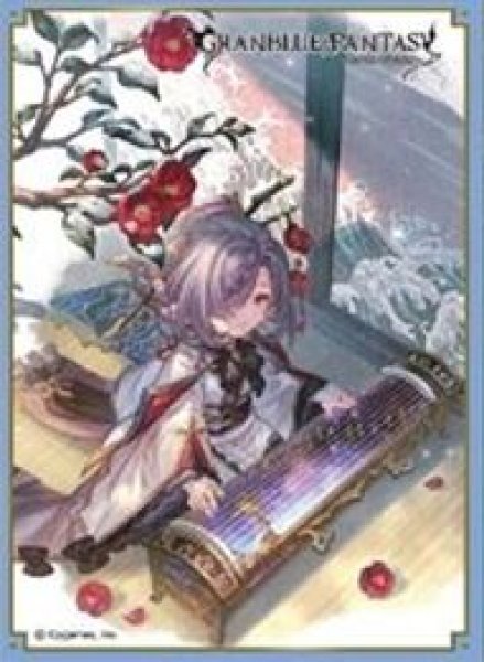 画像1: 【予約：11月16日(日)20時まで】ムービック　きゃらスリーブコレクション　マットシリーズ　グランブルーファンタジー　ニオ(No.MT2251) (1)