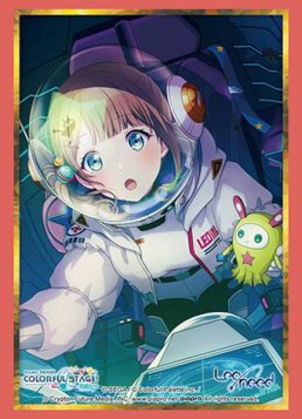 画像1: 【予約：11月18日(火)20時まで】ブシロードスリーブコレクションHG Vol.5027　プロジェクトセカイ カラフルステージ！ feat. 初音ミク『望月 穂波』Part.2 (1)