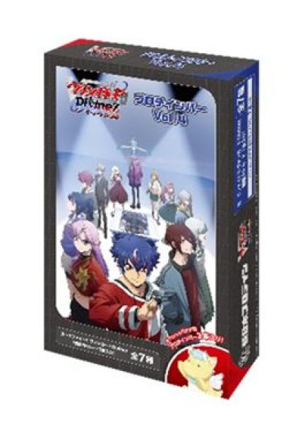 画像1: 【予約：11月19日(水)20時まで】株式会社ブシロードクリエイティブ　カードファイト!! ヴァンガード Divinez プロテインバーVol.4　ボックス (1)