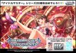 画像1: 【予約：11月19日(水)20時まで】ヴァイスシュヴァルツ プレミアムブースター　アイドルマスター シンデレラガールズ　ボックス (1)