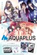 画像1: 【予約：11月19日(水)20時まで】ヴァイスシュヴァルツロゼ ブースターパック AQUAPLUS　ボックス (1)