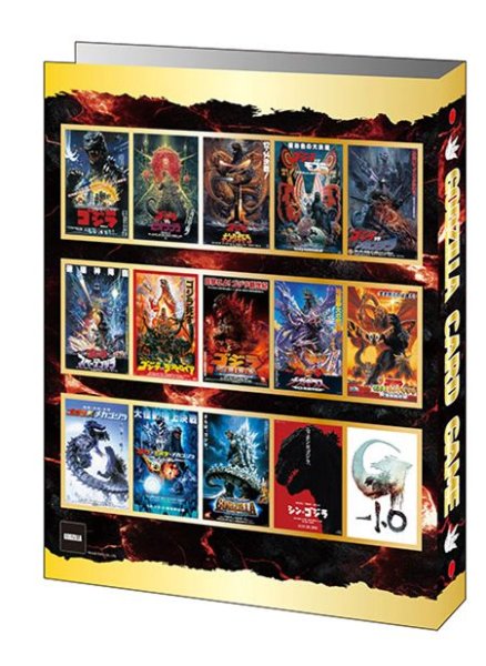 画像2: 【予約：11月25日(火)20時まで】ブシロード　カードバインダー 　『ゴジラ』 (2)