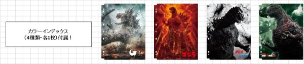 画像3: 【予約：11月25日(火)20時まで】ブシロード　カードバインダー 　『ゴジラ』 (3)