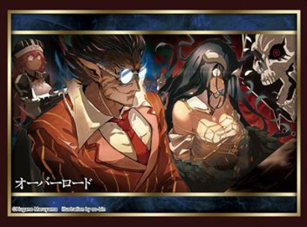 画像1: 【予約：11月25日(火)20時まで】ブシロードスリーブコレクションHG Vol.5034　『オーバーロード』原作ver. Part.3 (1)