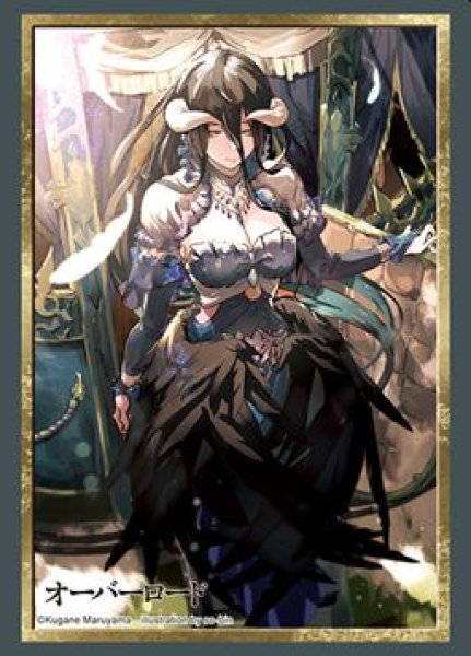 画像1: 【予約：11月25日(火)20時まで】ブシロードスリーブコレクションHG Vol.5037　オーバーロード『アルベド』原作ver. Part.2 (1)