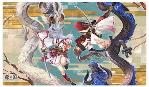 画像1: 【予約：11月25日(火)20時まで】カーテン魂／(株)キース　龍の国 ルーンファクトリー　ラバーマット (1)