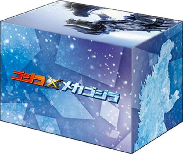 画像2: 【予約：11月25日(火)20時まで】ブシロード プレミアムデッキホルダーコレクション Vol.42　『ゴジラ×メカゴジラ』 (2)