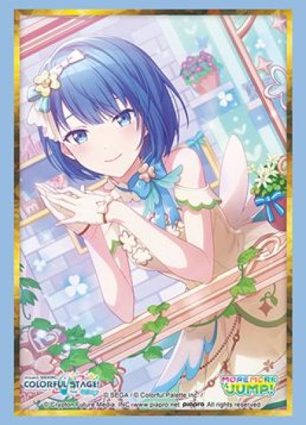 画像1: 【予約：12月2日(火)20時まで】ブシロードスリーブコレクションHG Vol.5039　プロジェクトセカイ カラフルステージ！ feat. 初音ミク『桐谷 遥』Part.2 (1)