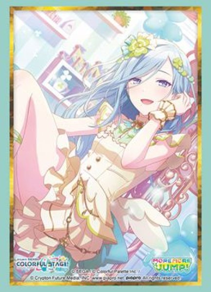 画像1: 【予約：12月2日(火)20時まで】ブシロードスリーブコレクションHG Vol.5041　プロジェクトセカイ カラフルステージ！ feat. 初音ミク『日野森 雫』Part.2 (1)