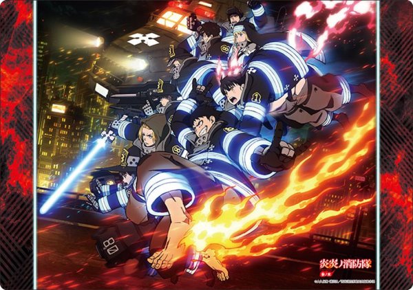 画像1: 【予約：12月2日(火)20時まで】ブシロード ラバーマットコレクション V2 Vol.1918　『炎炎ノ消防隊 参ノ章』 (1)