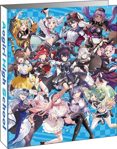 画像1: 【予約：12月9日(火)20時まで】ブシロード　ブシロードカードバインダー Vol.2　『あおぎり高校』 (1)
