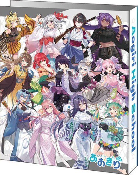 画像2: 【予約：12月9日(火)20時まで】ブシロード　ブシロードカードバインダー Vol.2　『あおぎり高校』 (2)