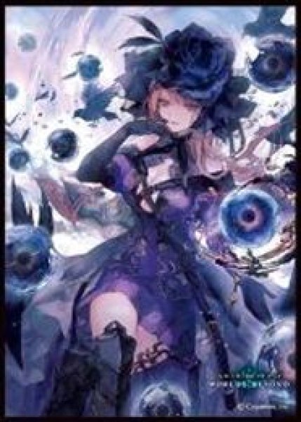 画像1: 【予約：12月9日(火)20時まで】ムービック　きゃらスリーブコレクション　マットシリーズ　Shadowverse: Worlds Beyond　 「干絶の顕現・ギルネリーゼ」(No.MT2328) (1)