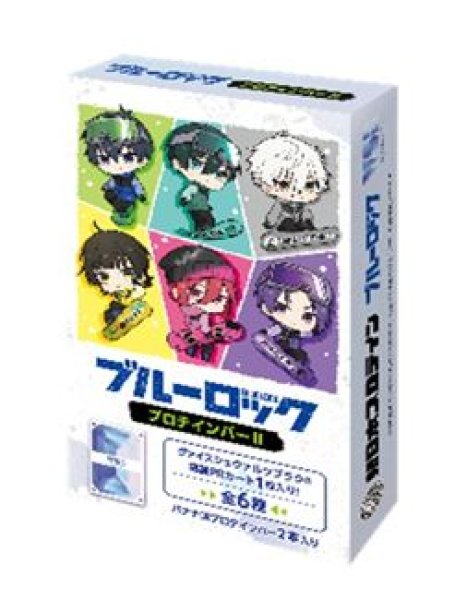 画像1: 【予約：12月16日(火)20時まで】株式会社ブシロードクリエイティブ　ブルーロックプロテインバーII　ボックス (1)