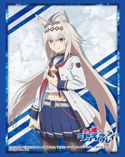 画像1: 【予約：12月16日(火)20時まで】ブシロードスリーブコレクションHG Vol.5048　アニメ『ウマ娘 シンデレラグレイ』「オグリキャップ」 (1)