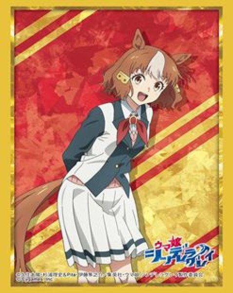 画像1: 【予約：12月16日(火)20時まで】ブシロードスリーブコレクションHG Vol.5050　アニメ『ウマ娘 シンデレラグレイ』「ベルノライト」 (1)