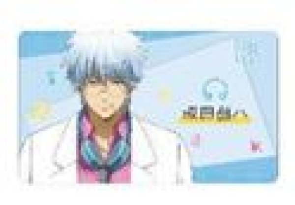 画像1: 【予約：12月20日(土)20時まで】アルマビアンカ　3年Z組銀八先生 描き下ろし 坂田銀八 ヘッドフォンver. マルチデスクマット (1)