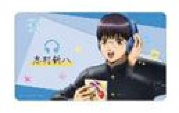 画像1: 【予約：12月20日(土)20時まで】アルマビアンカ　3年Z組銀八先生 描き下ろし 志村新八 ヘッドフォンver. マルチデスクマット (1)