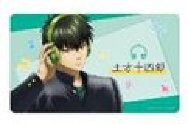 画像1: 【予約：12月20日(土)20時まで】アルマビアンカ　3年Z組銀八先生 描き下ろし 土方十四郎 ヘッドフォンver. マルチデスクマット (1)