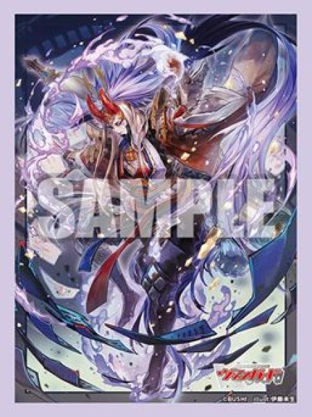 画像1: 【予約：12月24日(水)20時まで】ブシロードスリーブコレクション ミニ Vol.832　カードファイト!! ヴァンガード『閻魔忍鬼  ムジンロード』 (1)