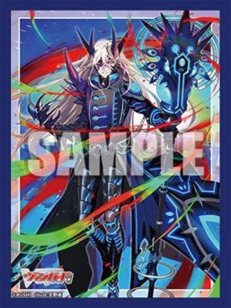 画像1: 【予約：12月24日(水)20時まで】ブシロードスリーブコレクション ミニ Vol.835　カードファイト!! ヴァンガード『黒炎をまとう竜 オグマ』 (1)