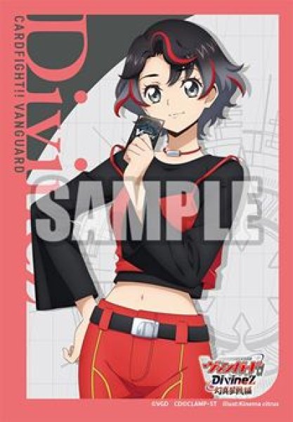 画像1: 【予約：12月24日(水)20時まで】ブシロードスリーブコレクション ミニ Vol.839　カードファイト!! ヴァンガード『石川カナミ』 (1)