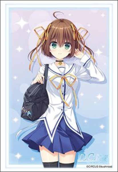 画像1: 【予約：12月24日(水)20時まで】ブシロードスリーブコレクションHG Vol.5051　D.C. Re:tune 〜ダ・カーポ〜 リチューン『朝倉音夢』 (1)