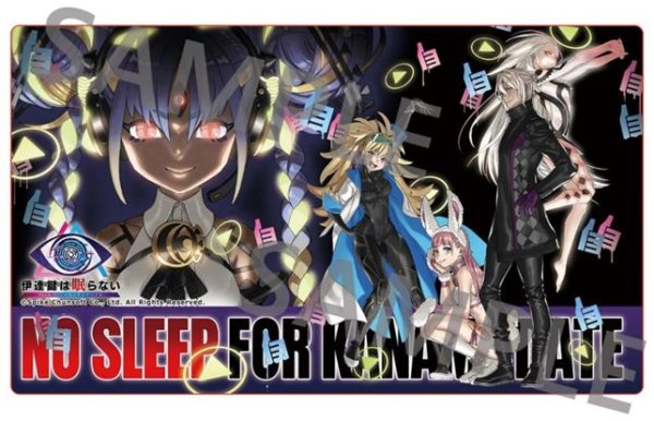 画像1: 【予約：12月24日(水)20時まで】(株)クロノア　伊達鍵は眠らない - From AI：ソムニウムファイル　デスクマット (1)