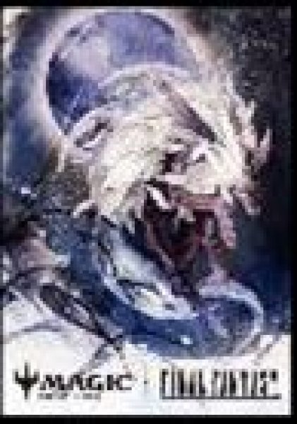画像1: 【予約：12月24日(水)20時まで】エンスカイ　『マジック：ザ・ギャザリング――FINAL FANTASY』 プレイヤーズカードスリーブ　MFS-62 「木版画」ボーダーレス版 《召喚：フェンリル》 (1)