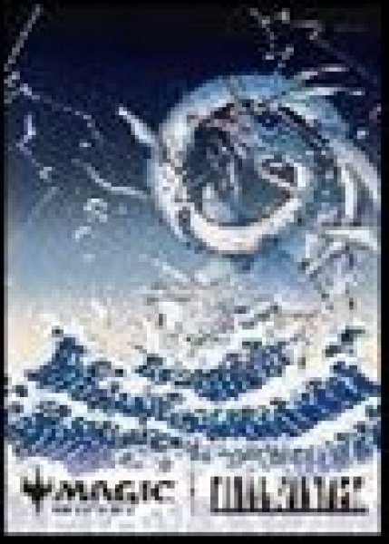 画像1: 【予約：12月24日(水)20時まで】エンスカイ　『マジック：ザ・ギャザリング――FINAL FANTASY』 プレイヤーズカードスリーブ　MFS-66 「木版画」ボーダーレス版 《召喚：リヴァイアサン》 (1)