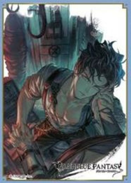 画像1: 【予約：12月24日(水)20時まで】ムービック　きゃらスリーブコレクション　マットシリーズ　グランブルーファンタジー　ロベリア(No.MT2253) (1)