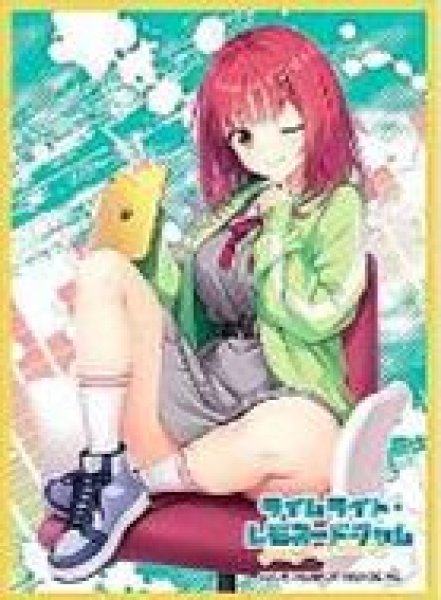 画像1: 【予約：12月24日(水)20時まで】ムービック　きゃらスリーブコレクション　マットシリーズ　ライムライト・レモネードジャム 　二見原莉々子(MT2292) (1)