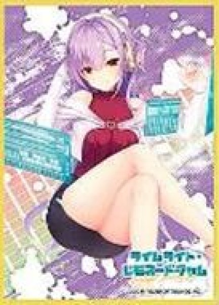 画像1: 【予約：12月24日(水)20時まで】ムービック　きゃらスリーブコレクション　マットシリーズ　ライムライト・レモネードジャム 　茶園那優花(MT2294) (1)