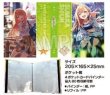 画像2: 【予約：12月24日(水)20時まで】(株)PROOF　学園アイドルマスター 4ポケット カードバインダーNT clumsy trick 姫崎莉波 (2)