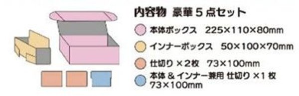 画像2: 【予約：12月24日(水)20時まで】(株)PROOF　学園アイドルマスター イラストカードボックスNT 光景 '25ひな祭り 篠澤 広 (2)