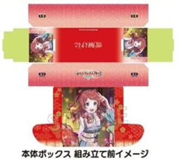 画像3: 【予約：12月24日(水)20時まで】(株)PROOF　学園アイドルマスター イラストカードボックスNT 光景 '25ひな祭り 篠澤 広 (3)