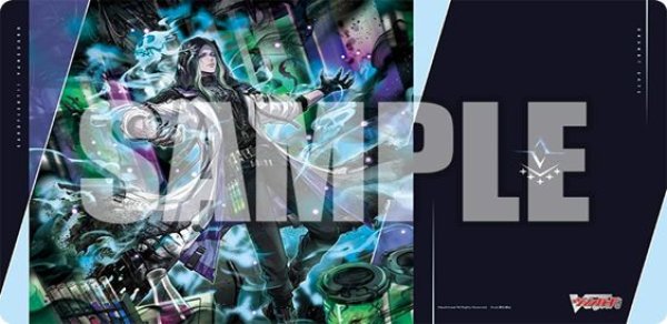 画像1: 【予約：12月24日(水)20時まで】ブシロード ラバーマットコレクション V2 Vol.1940　カードファイト!! ヴァンガード『禁忌の窮明者 ゾルガ “幻影”』 (1)